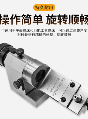 台湾KT50透视砂轮修整器 光学砂轮修整器 磨床卧式角度砂轮修整器