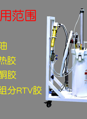 2600ML硅胶点胶机全自动高粘度增压定时定量打胶灌胶涂胶点胶机器