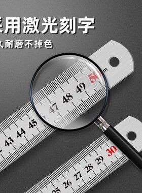 钢直尺不锈钢直尺15cm30cm50cm板尺测量工具钢板尺钢尺铁尺刚尺
