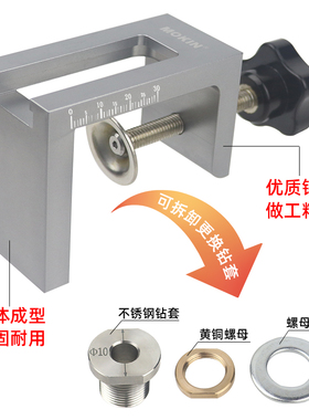 木工柜门反弹器打孔器暗装回弹器层板托钻孔隐形安装垂直开孔工具