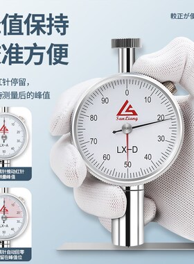 日本三量双针邵氏硬度计LX-A-C-D型检测仪硬度测试仪硬度测试支架