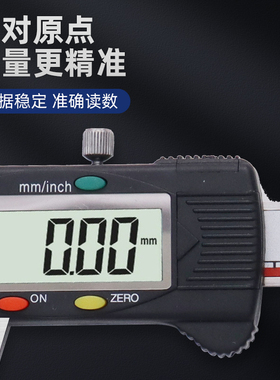 广陆数显上长爪内径卡尺0-150 0-200 0-300数显卡尺桂林高精度