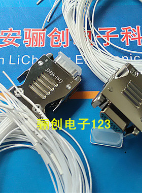 J30JA-31TJ J30JA-31ZKW J30JA-31ZKN 矩形连接器31针接插件插头