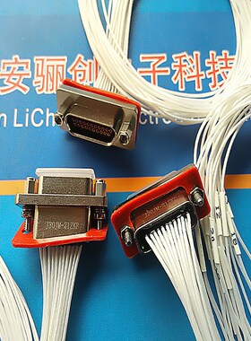 J30JM-9TJL J30JM-9ZKP 矩形连接器 9针带线 插头插座 密封接插件