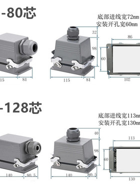 重载连接器HD-15芯25芯40芯50芯64芯80芯128芯热流道配件10A/250V