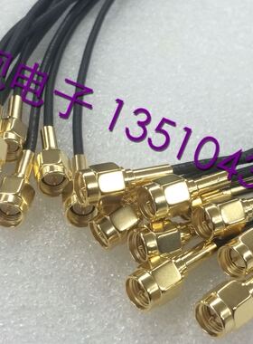 SMA-JJ精诚工业级进口RG174射频跳线 SMA公对公射频同轴跳线50欧