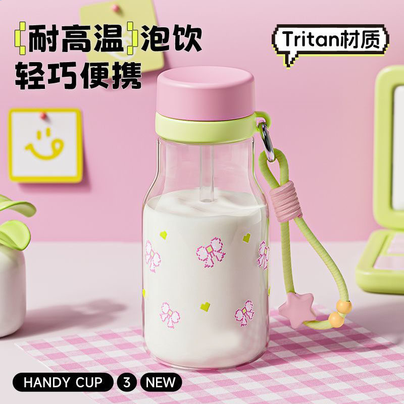 tritan水杯女生高颜值可爱吸管夏季学生便携式耐高温儿童牛奶杯子