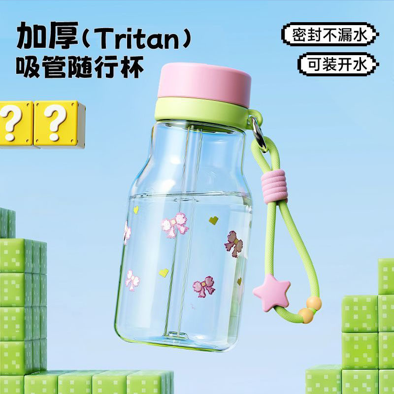 tritan水杯女生高颜值可爱吸管夏季学生便携式耐高温儿童牛奶杯子