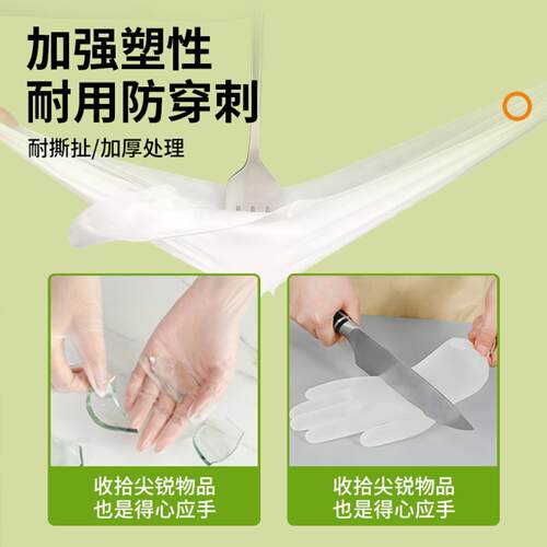 一次性手套食品级专用加厚耐磨厨房餐饮家居清洁防水油污手套 - 图0