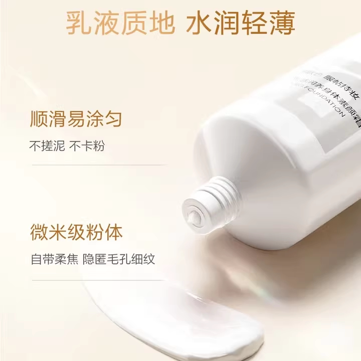 韩束玫瑰光感身体素颜霜100g不假白防水防汗防蹭透亮水润官方正品