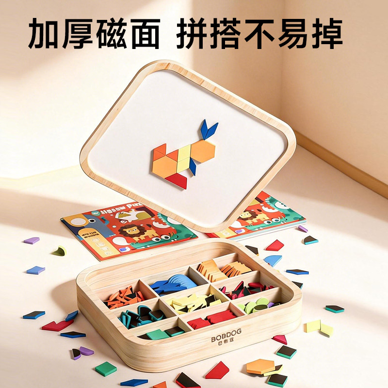 图4
