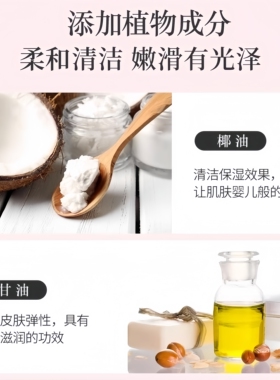 北京医院标婷香氛沐浴露500g