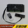 汽车音响改装试音室专用工具无线切换器无线音频转换器卡莱EX128