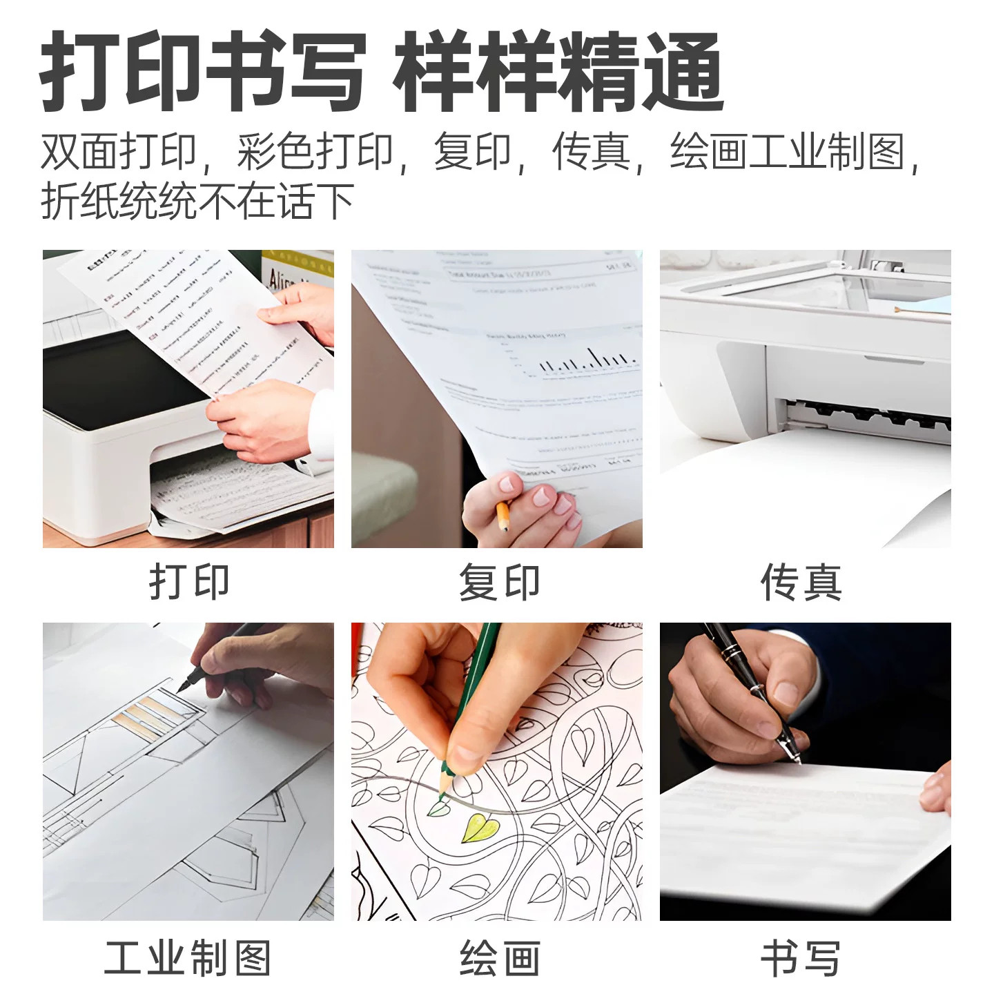 图 4