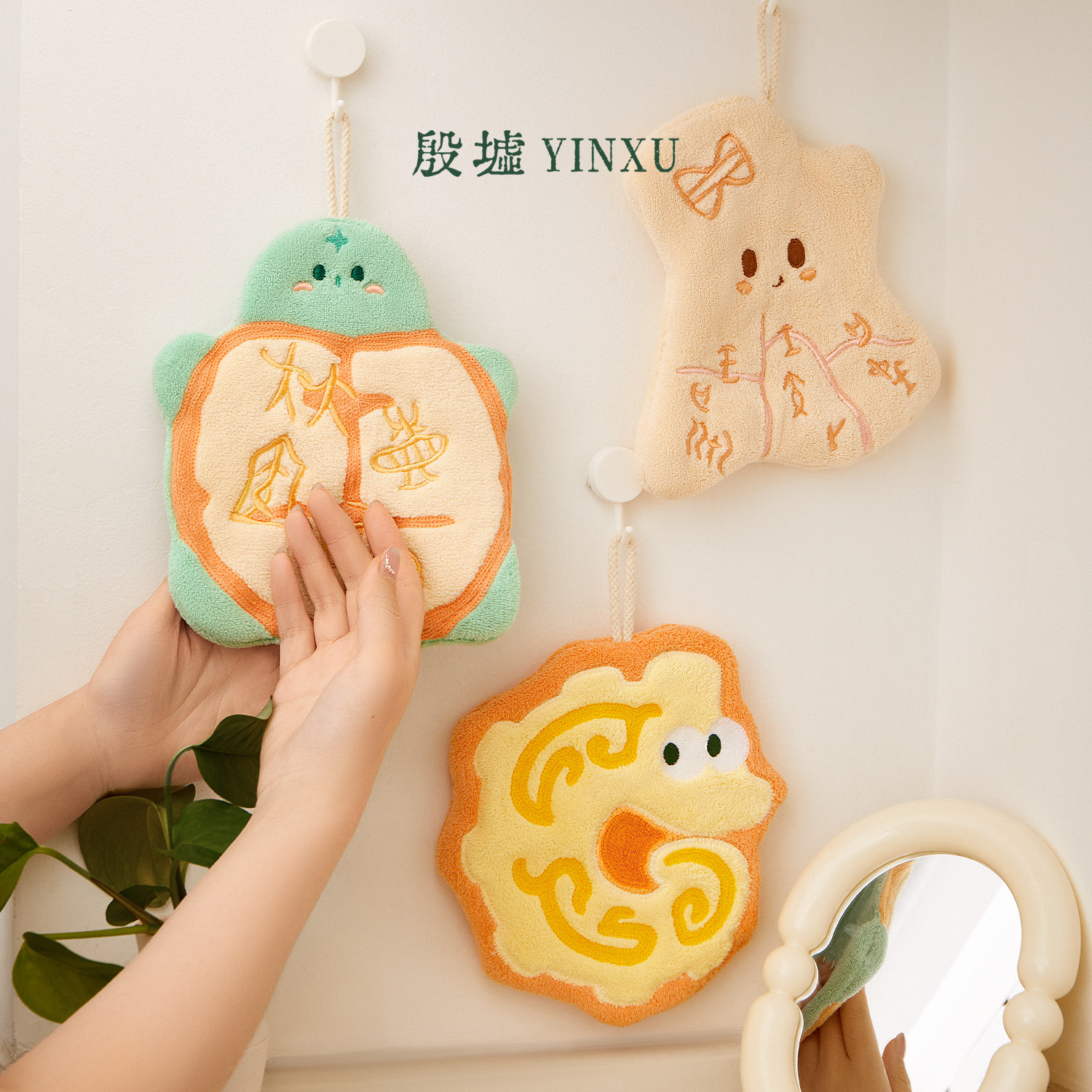 殷墟旗舰店 安阳殷墟博物馆文创活宝擦手巾三八妇女节礼物伴手礼