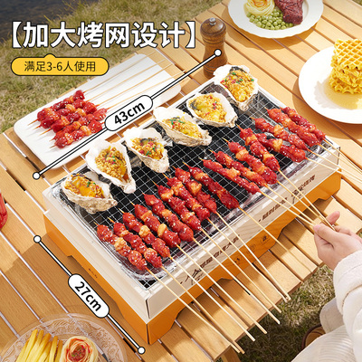 尚烤佳一次性烧烤炉室内露营烧烤