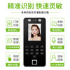 New Jiacheng face recognition access control machine office fingerprint password swipe card access control attendance all-in-one machine glass access control