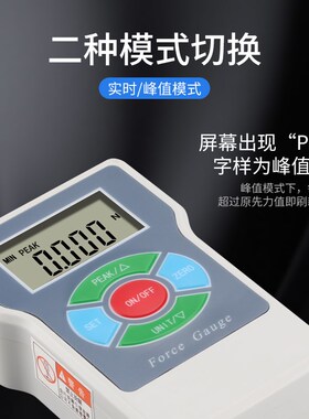 数显张力计SEM-1/2/3/5/10/20N 触点张力测试仪测力计