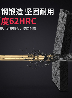 邦远进口S2钢十字金批头磁性电钻801电动螺丝刀头 60MM 十字批咀