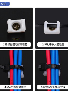 马鞍形扎带固定座HC-1束线带STM-1理线器螺丝方形电缆束线固定座