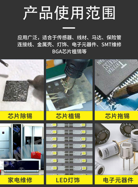 针筒无铅免清洗焊油 HST亨斯特金卡思助焊膏R-868-LO针筒式助焊膏