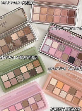 3CE12色眼影MOTION FRAME杏粉盘水泥盘粉钻盘新手大地哑光低饱和