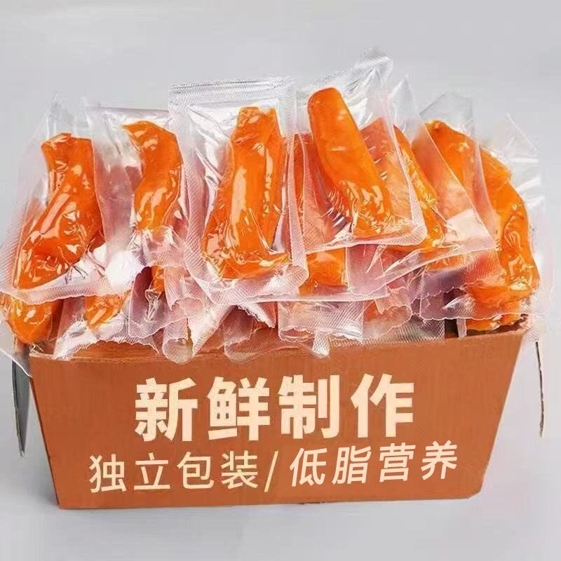 【立减30元】红薯干带皮小香薯干零食番薯干0脂肪地瓜干