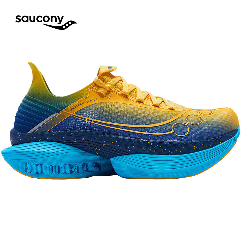 Saucony索康尼ENDORPHIN ELITE啡翼2 分趾碳板跑鞋竞速回弹训练鞋,淘宝优惠券,粉丝福利购,淘宝优惠卷