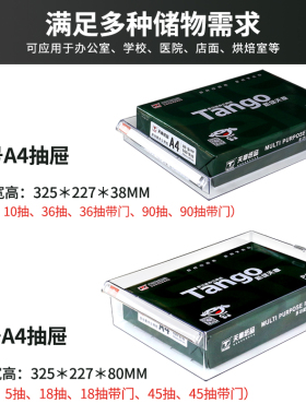 极速整理a工具文件收纳柜抽屉式组合电子元器件螺丝塑料元件五金