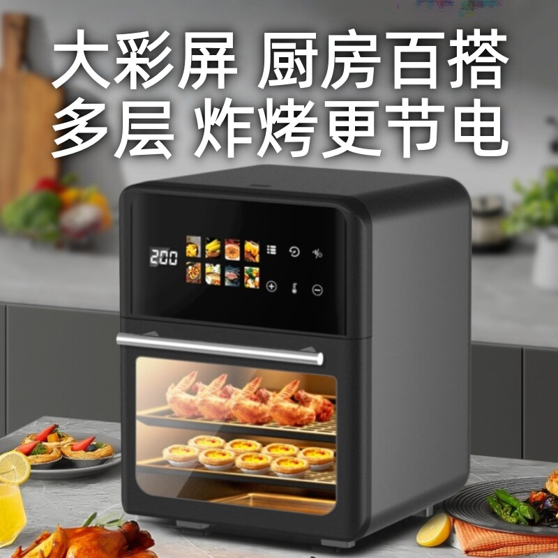 扬子新款家用电烤箱小型烘焙专用空气炸锅微波炉蒸烤三合一体机