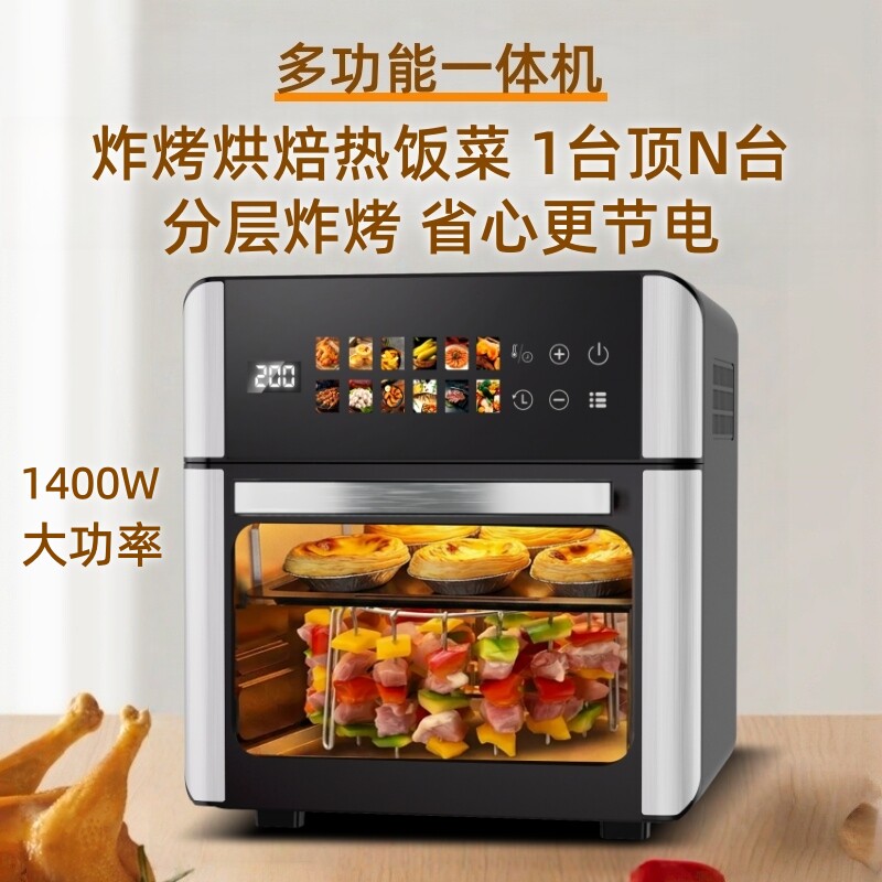 扬子新款家用小型电烤箱烘焙专用空气炸锅微波炉蒸烤三合一体机