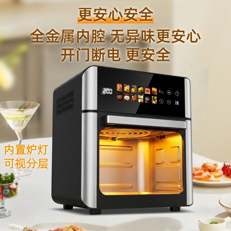 扬子新款家用小型电烤箱烘焙专用空气炸锅微波炉蒸烤三合一体机