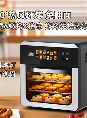扬子新款家用小型电烤箱烘焙专用空气炸锅微波炉蒸烤三合一体机