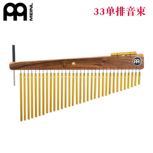 德国麦尔音束风铃单排27束33束双排66束MEINL CH27 CH33HF CH66HF - 图0
