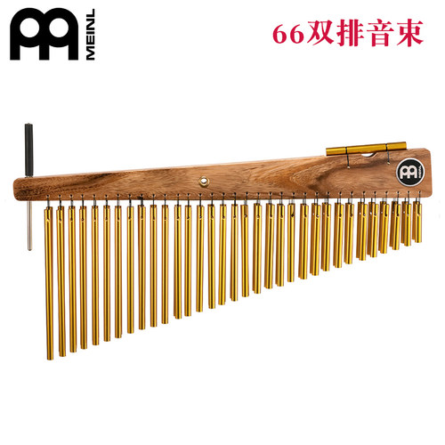 德国麦尔音束风铃单排27束33束双排66束MEINL CH27 CH33HF CH66HF - 图2