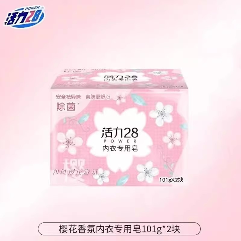 活力28洗衣皂101g*2块