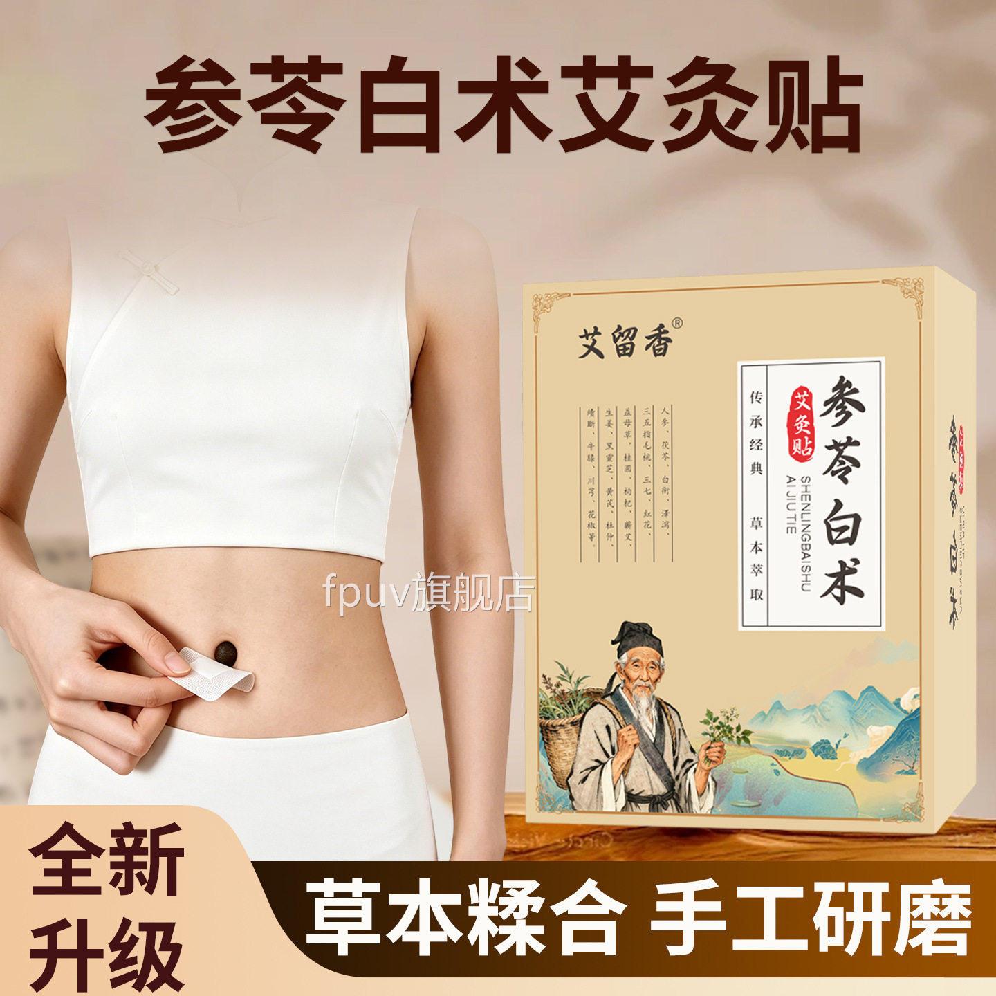 图2