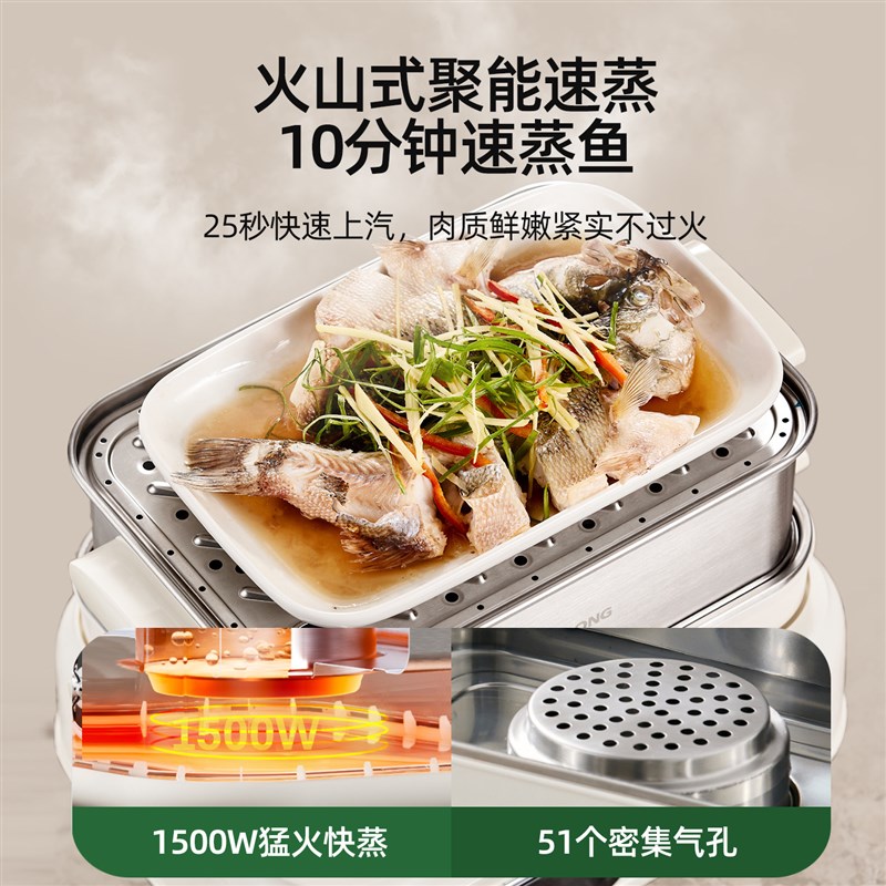 Modong all-stainless steel electric steamer household multi-function steamer three-layer multi-layer timing steamer steaming stainless steel