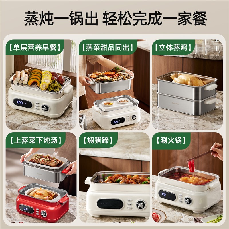 Modong all-stainless steel electric steamer household multi-function steamer three-layer multi-layer timing steamer steaming stainless steel