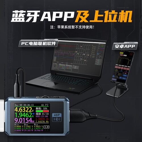 FNIRSI-FNB48P USB手机直流充电器检测仪电压电流表快充功率测试 - 图2