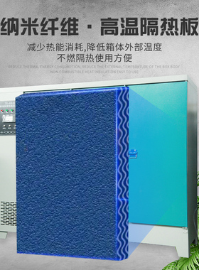 混凝土标准养护箱恒温恒湿砂浆水泥保温柜砼试块标养箱40B60B90B