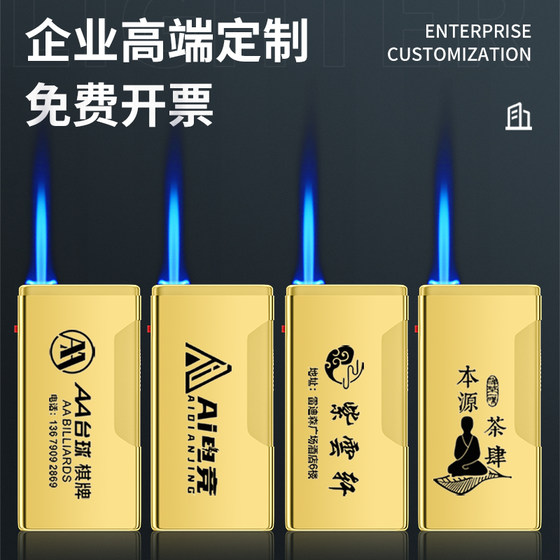 40支金属防风打火机耐用充气加宽加大批发定制订做印字2026新款