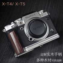 YUWOOD Fuji XT5 XT4 Solid Wood Handle Black Silver Color Base Optional Protection Camera Lift Feel