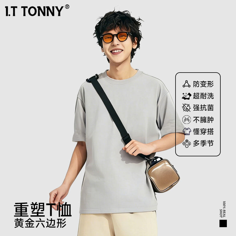 潮牌I.T TONNY官方夏季简约纯色短袖T恤男女同款圆领套头打底衫F 潮牌I.T TONNY官方夏季简约纯色短袖T恤男女同款圆领套头打底衫F