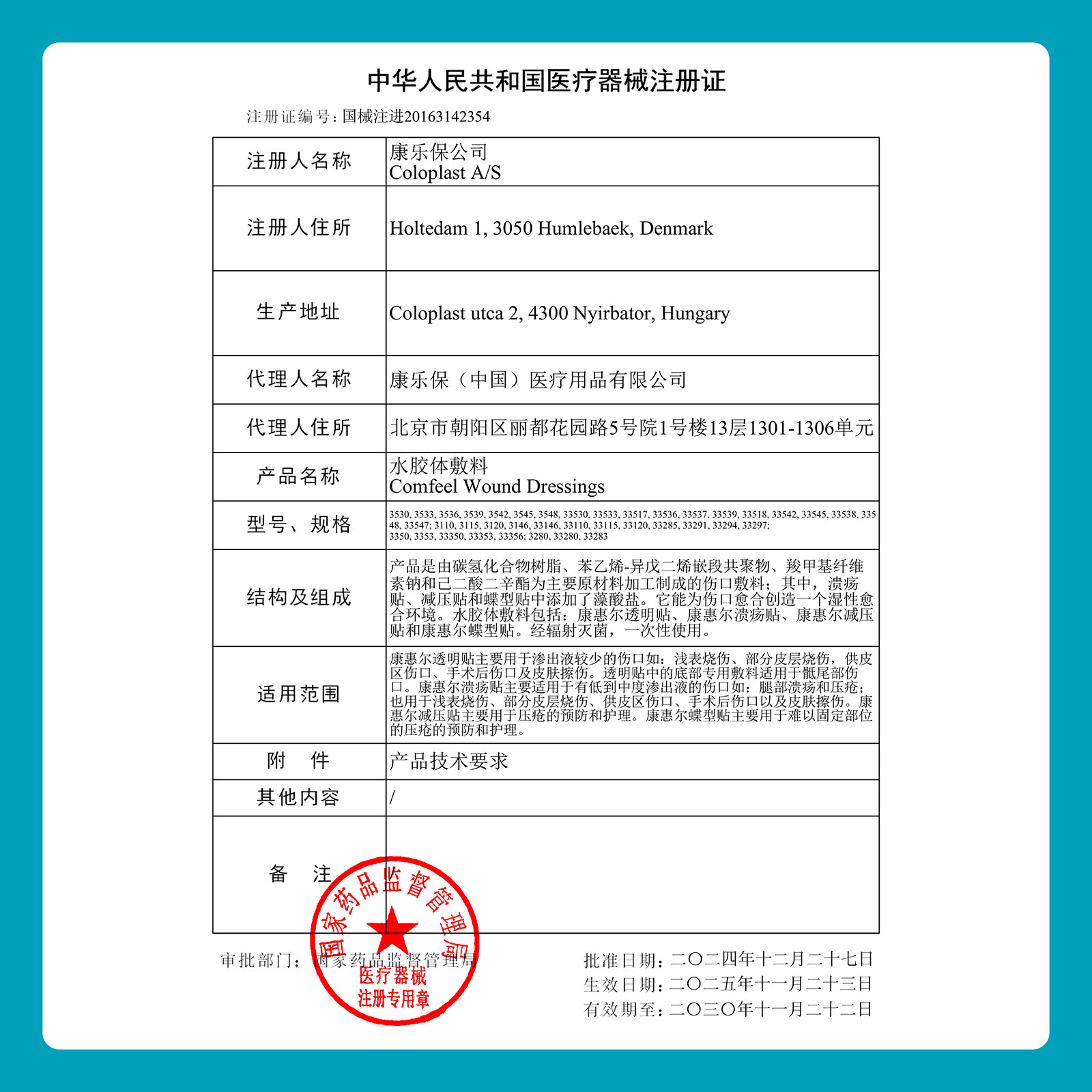 图5