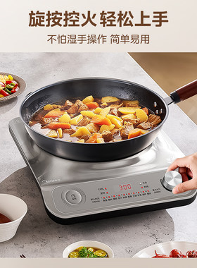 美的3500W凹面爆炒电磁炉一体