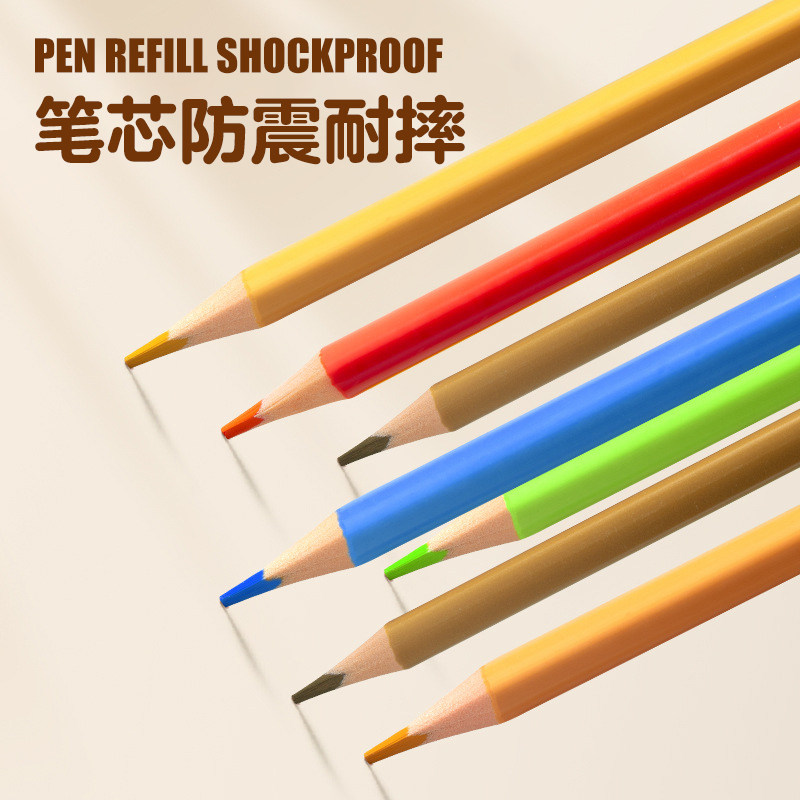 仟艺彩色铅笔油性彩铅小学生专用水溶性彩铅一年级绘画彩铅24色水溶性18/32/48色儿童幼儿园彩色铅笔美术套装,淘宝优惠券,粉丝福利购,淘宝优惠卷