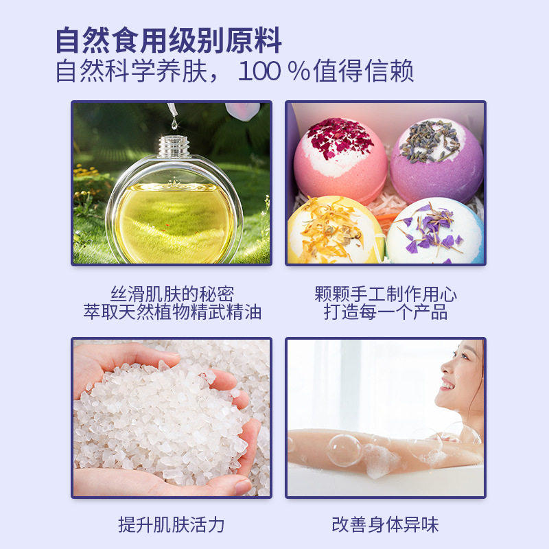 干花浴盐球泡澡球泡澡泡泡浴大浴球浴缸泡泡球沐浴球儿童成人OZ,淘宝优惠券,粉丝福利购,淘宝优惠卷