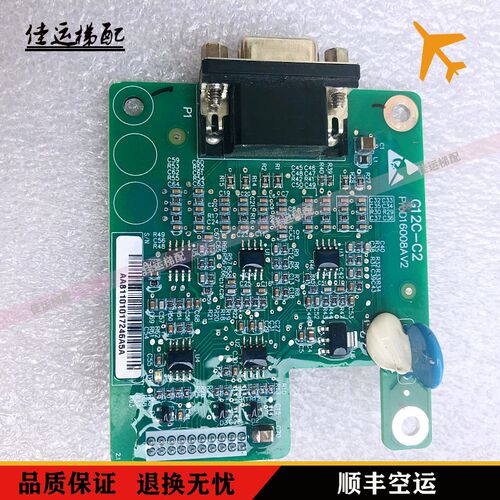 广日电梯配件G12C-C2主板G12C-A GR-MCU 接口板G12C-IO - 图2