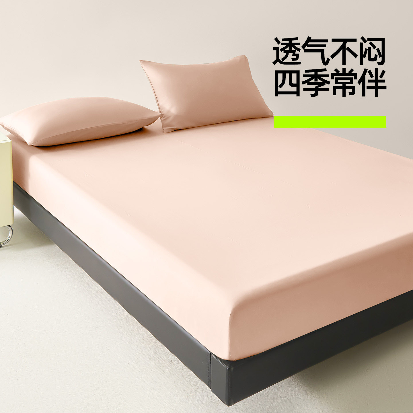 有棵树全棉床笠60支100%纯棉床垫保护罩a类单件三件套180cmx200cm